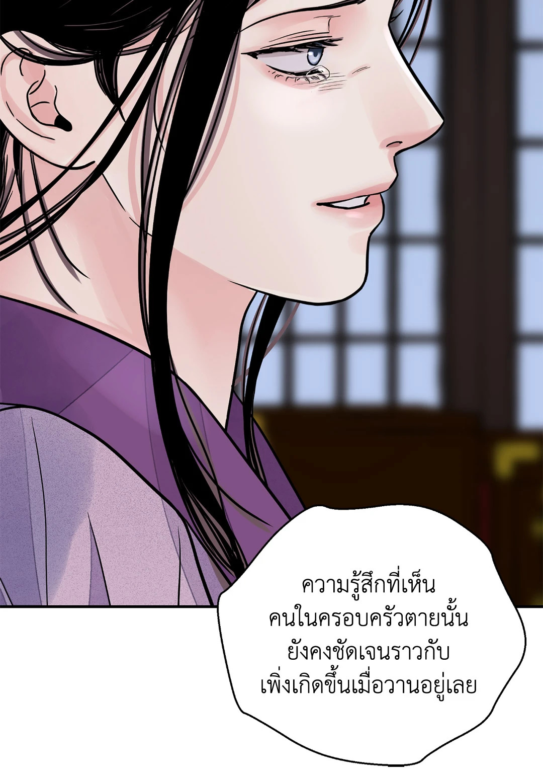 หน้า 57