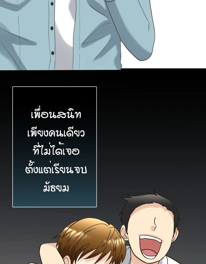 หน้า 76