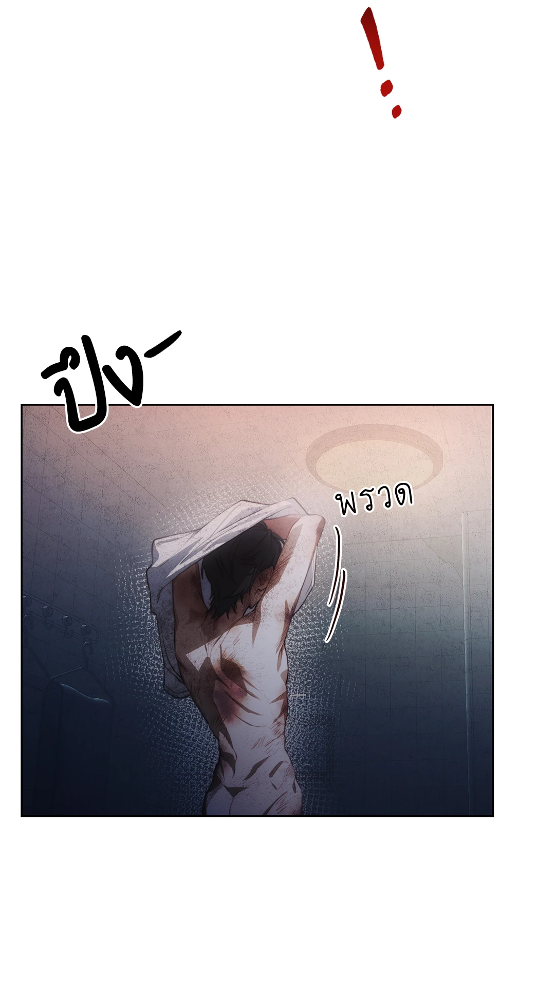 หน้า 36