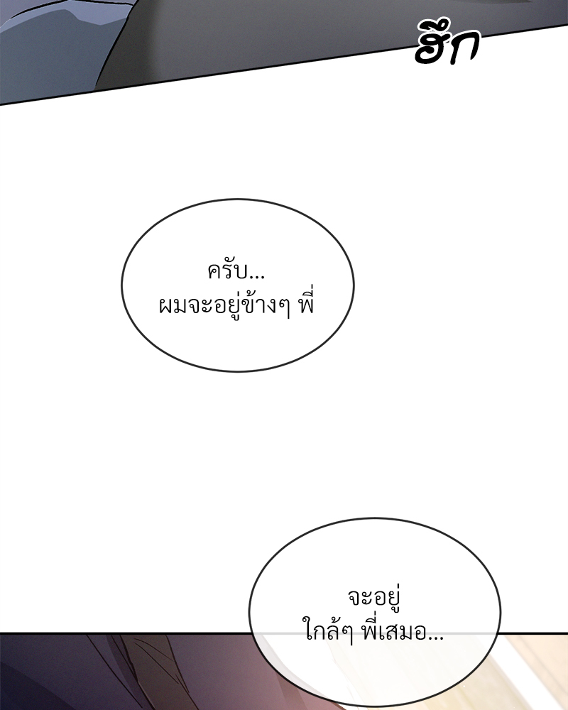 หน้า 80