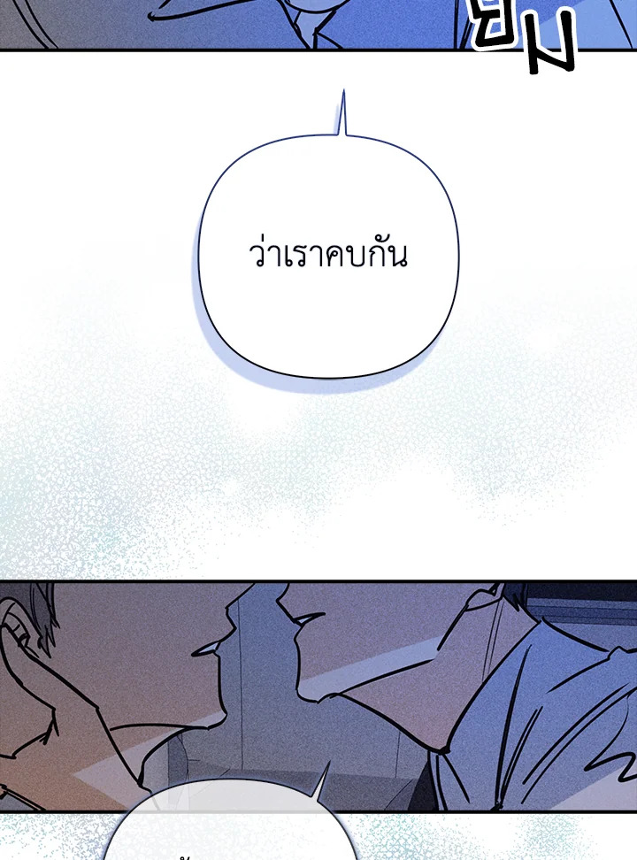 หน้า 83