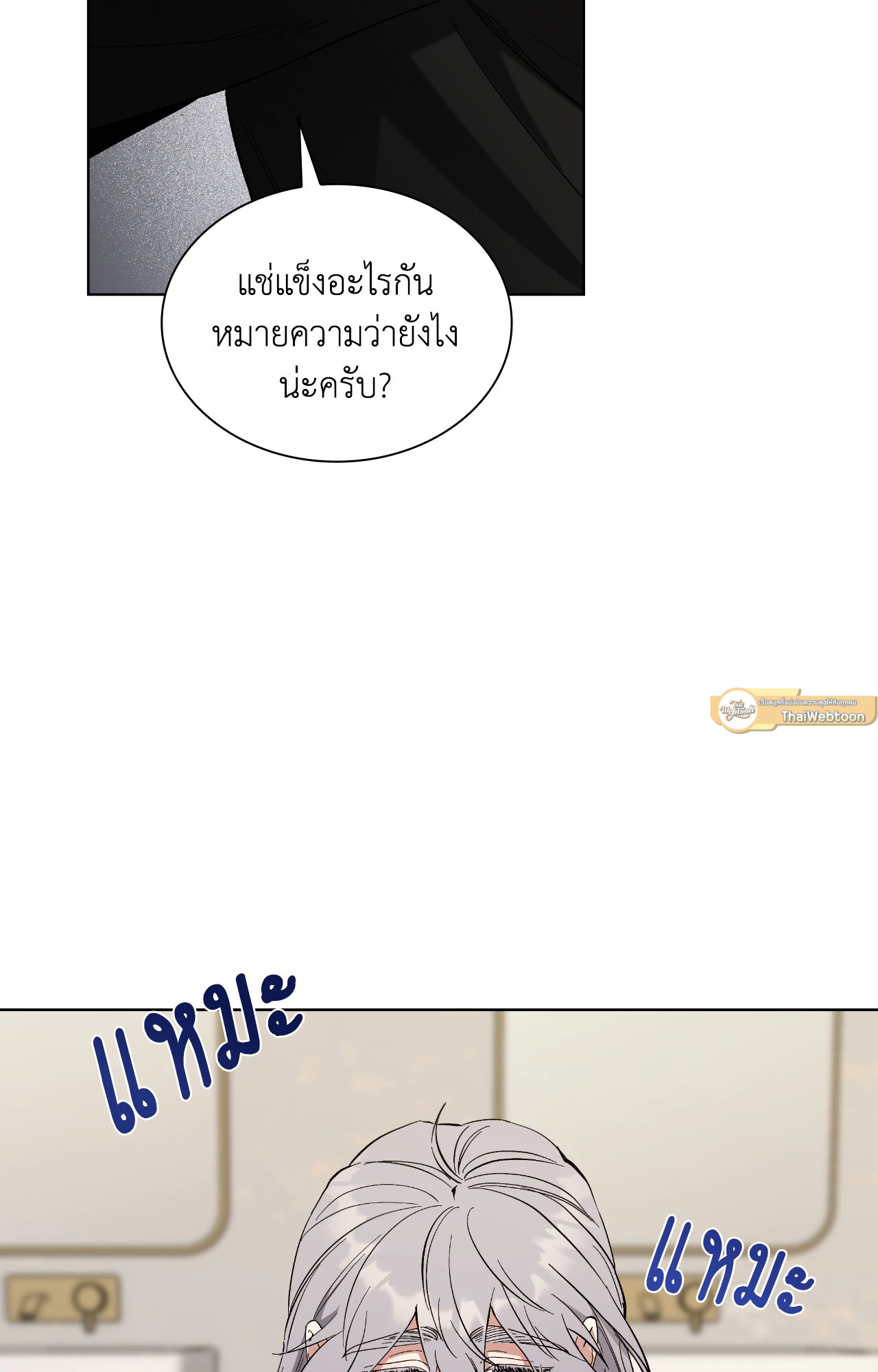 หน้า 86