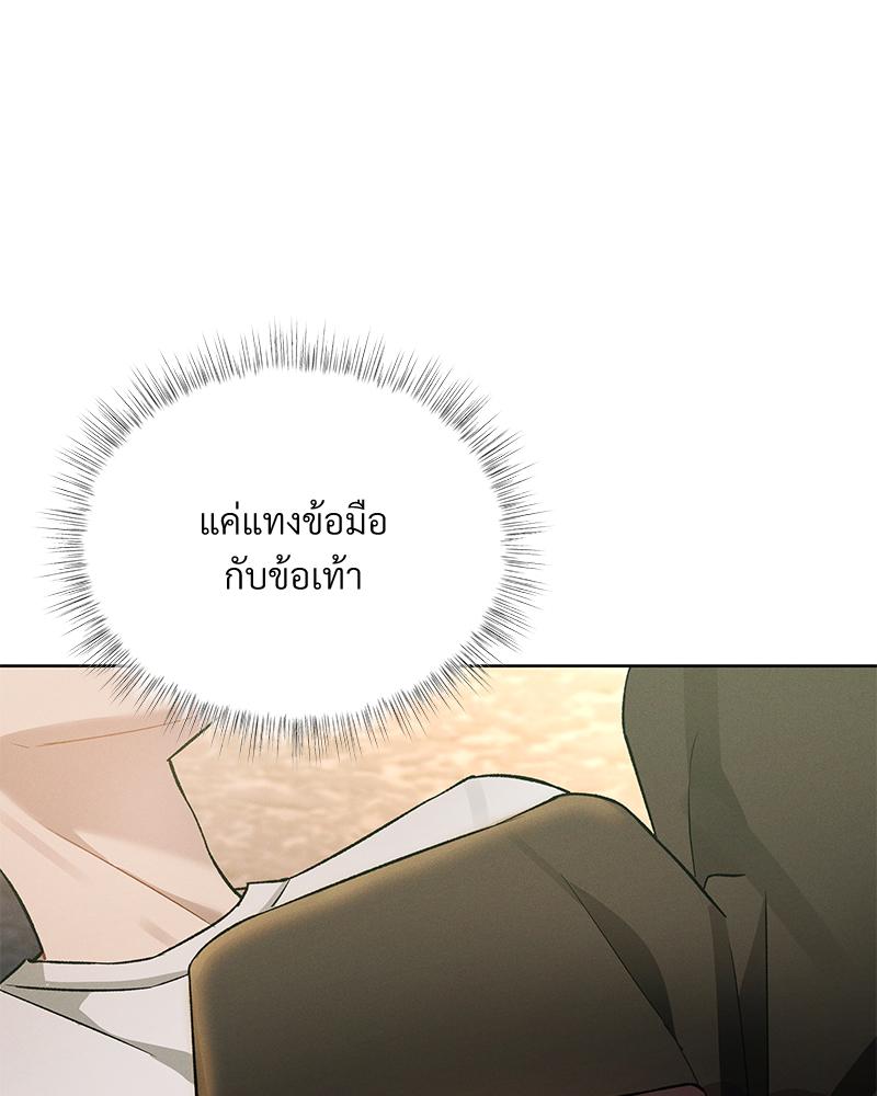 หน้า 99