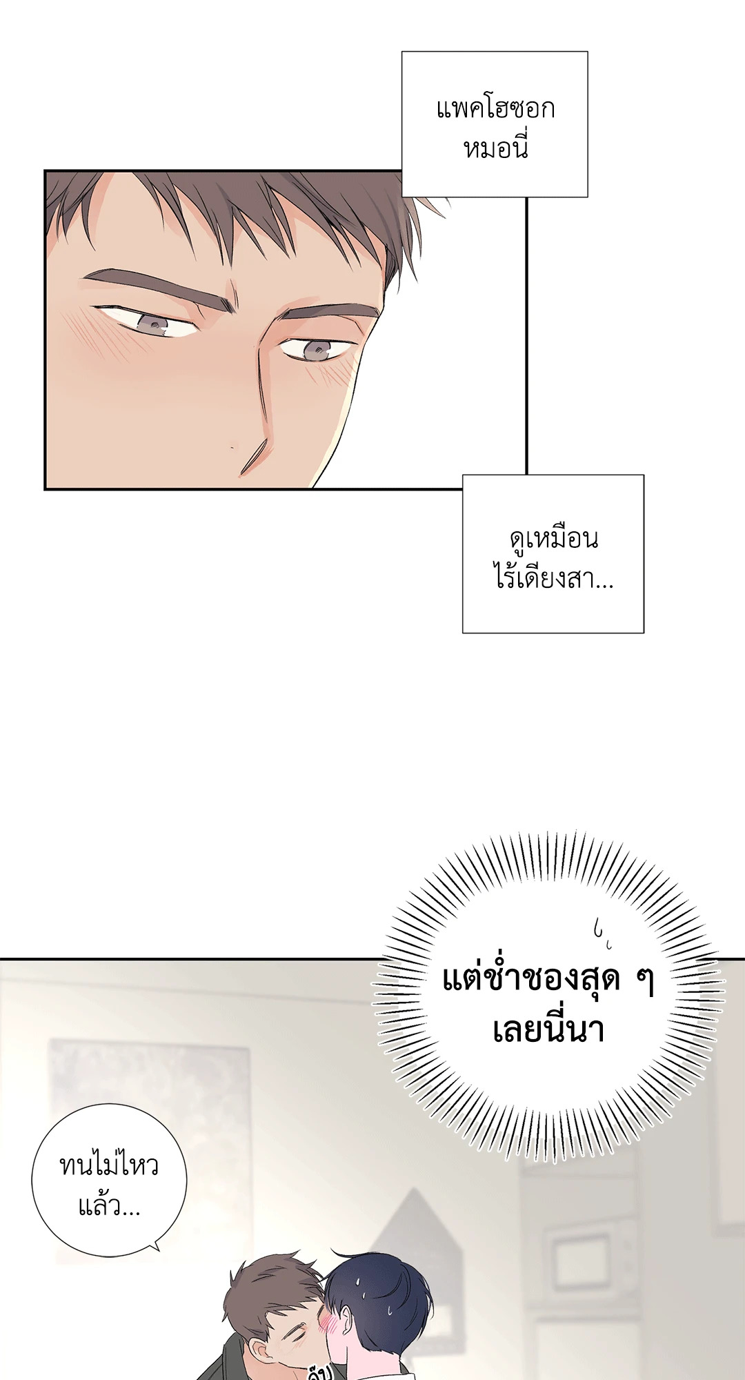 หน้า 45