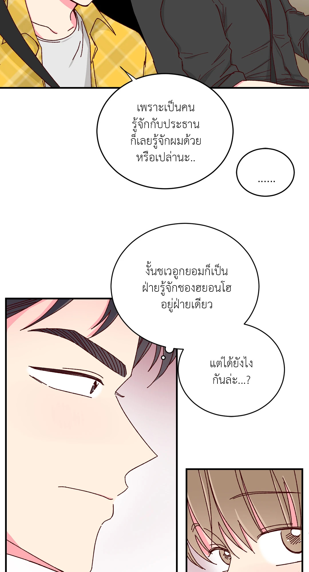 หน้า 37