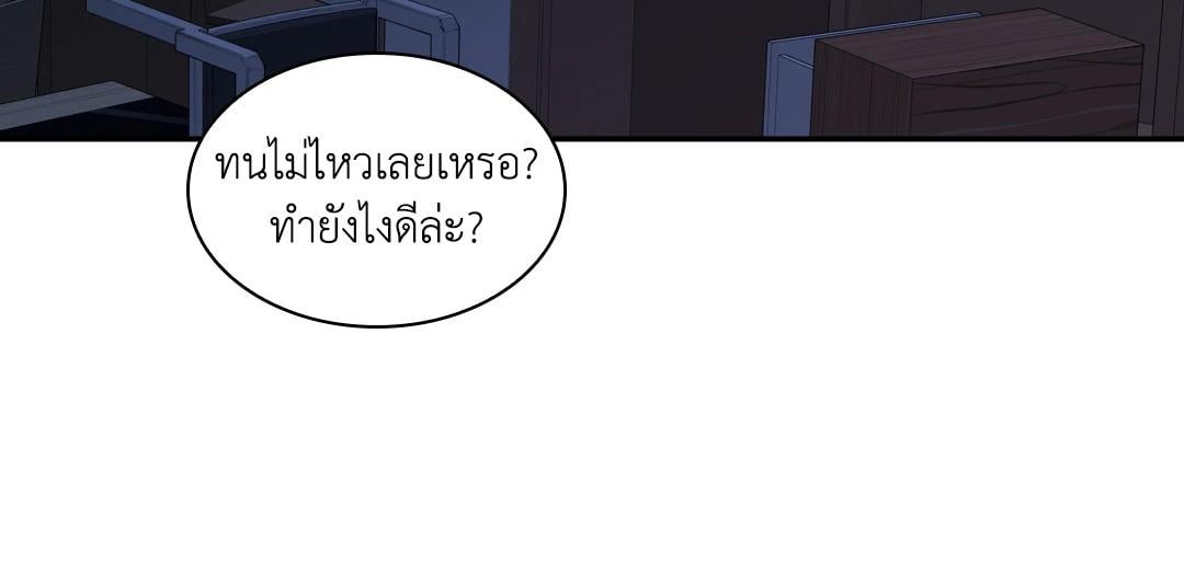หน้า 66