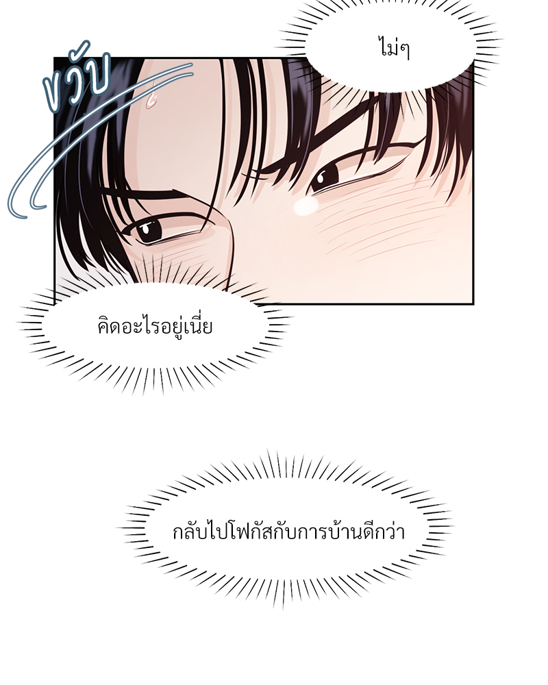 หน้า 76