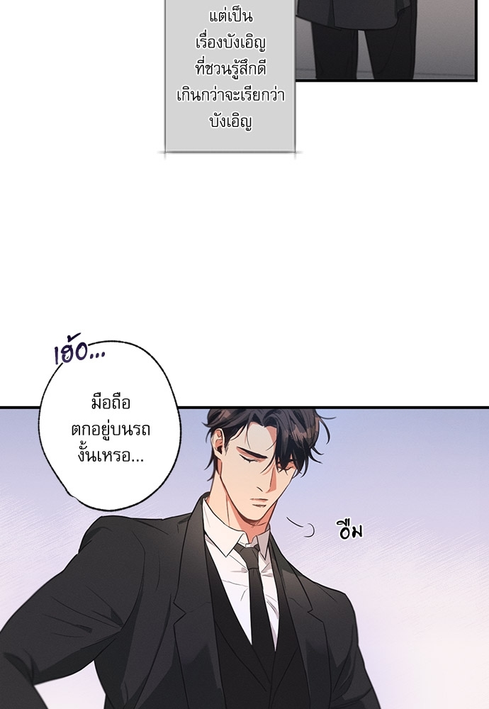 หน้า 78