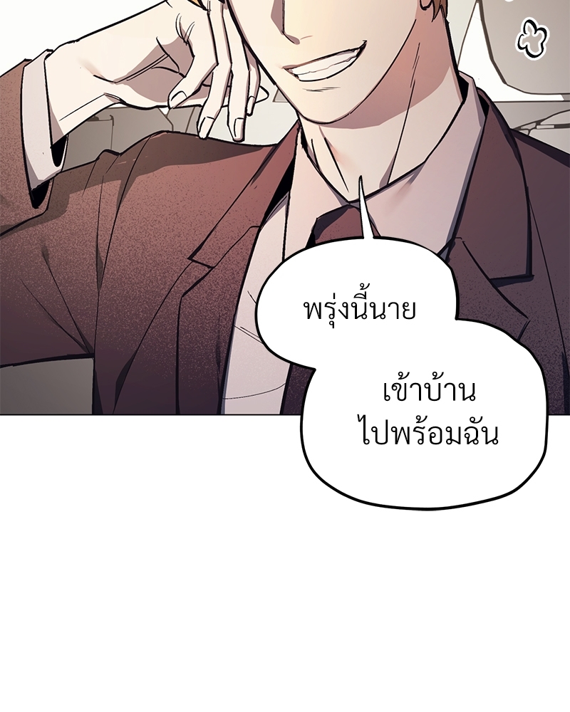 หน้า 108