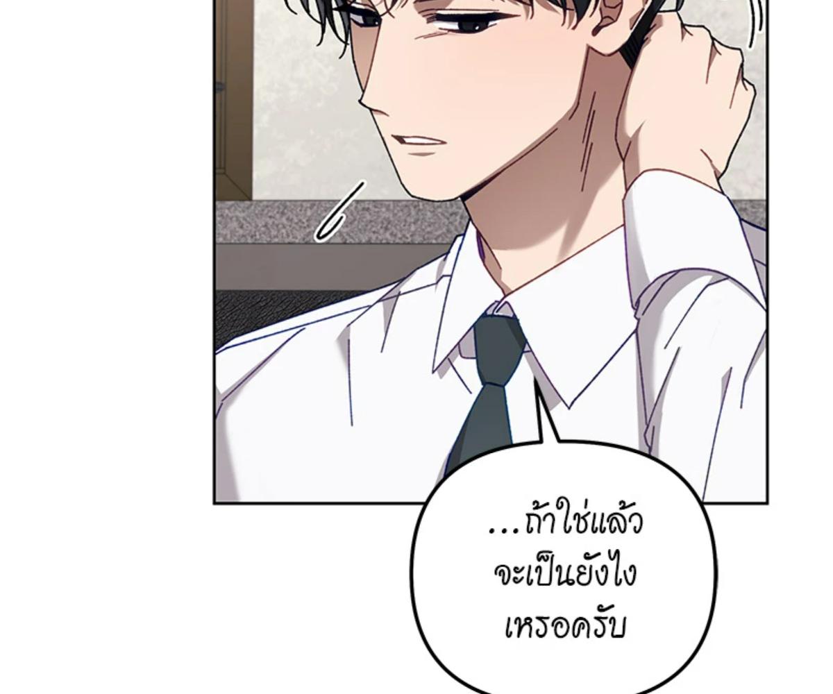 หน้า 89