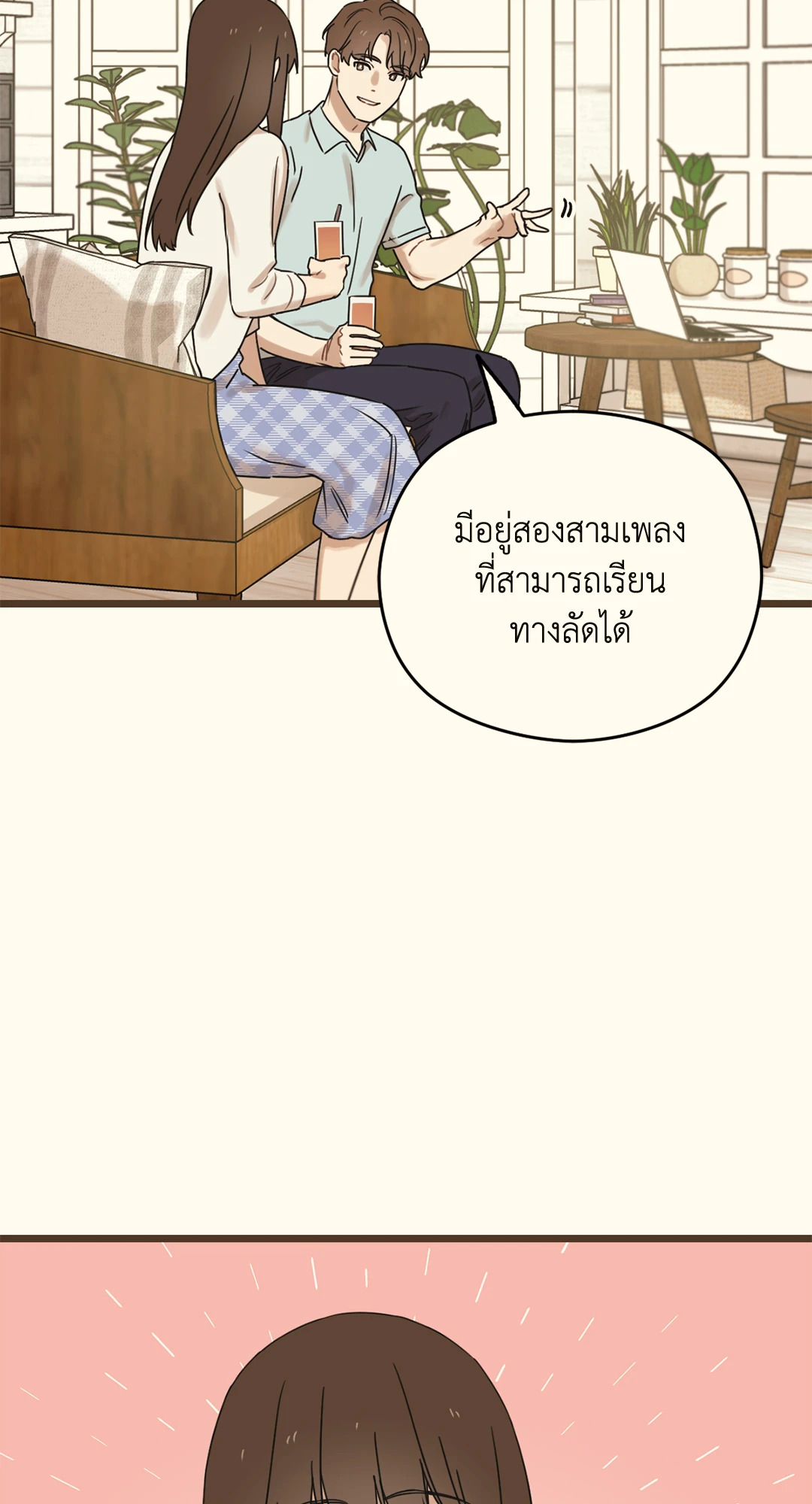 หน้า 66