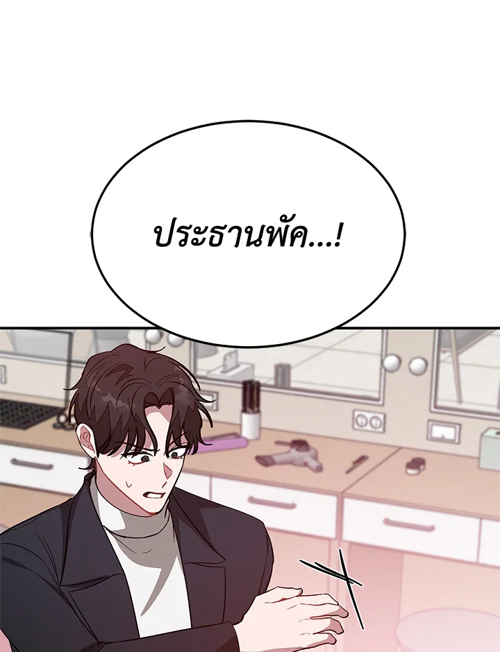 หน้า 102
