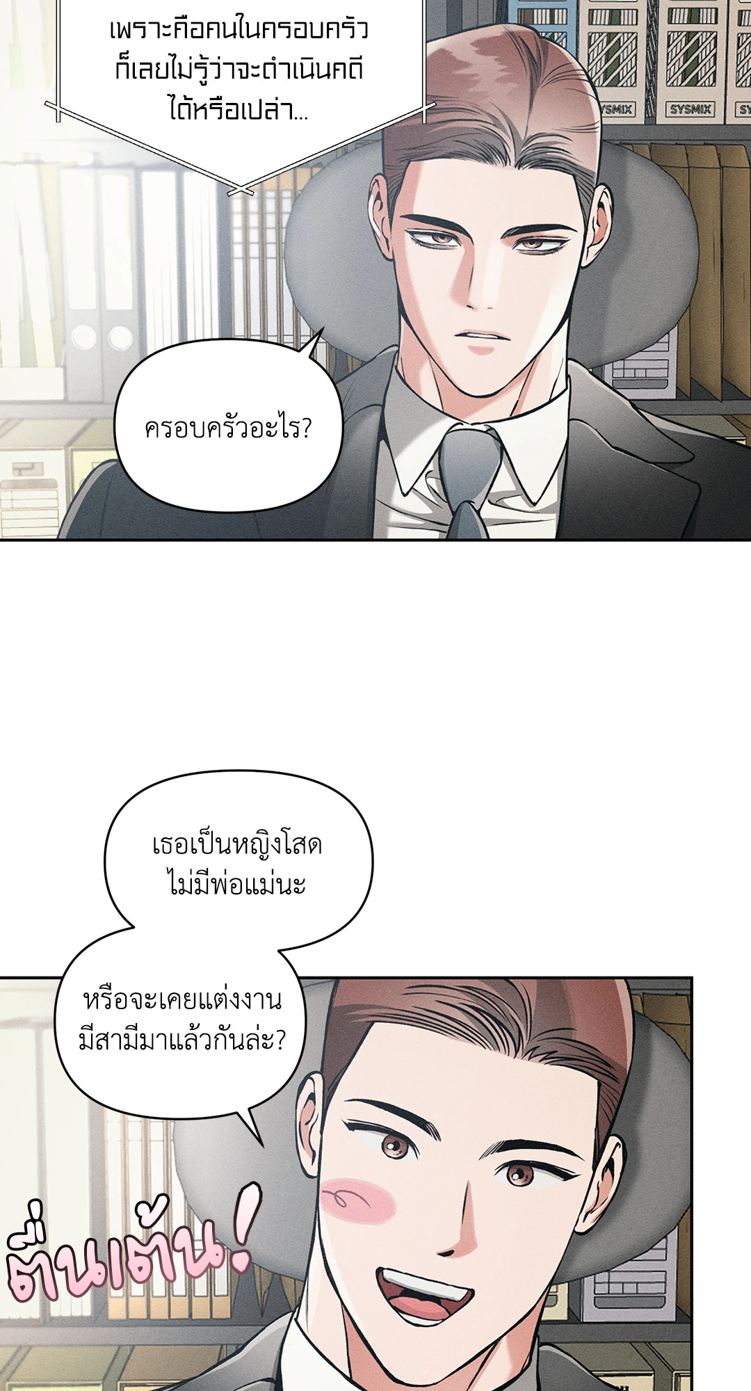 หน้า 43