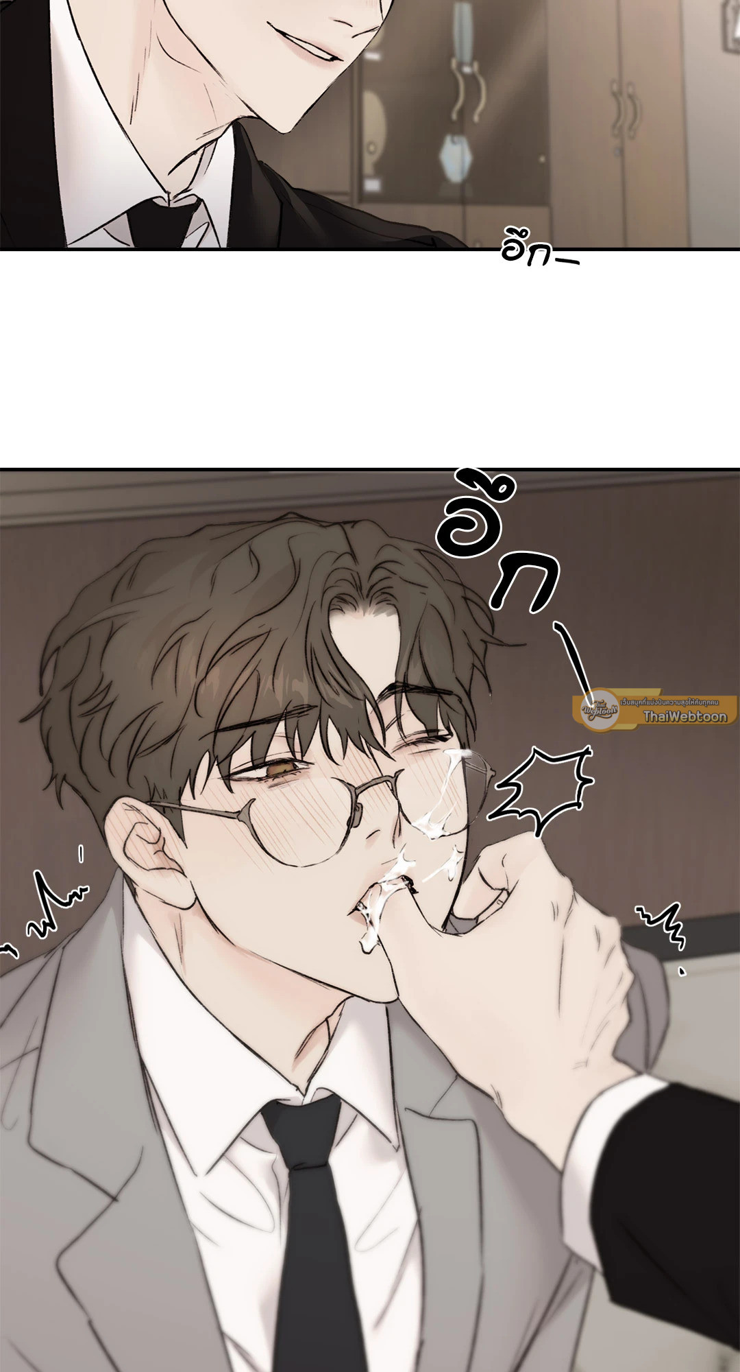 หน้า 33