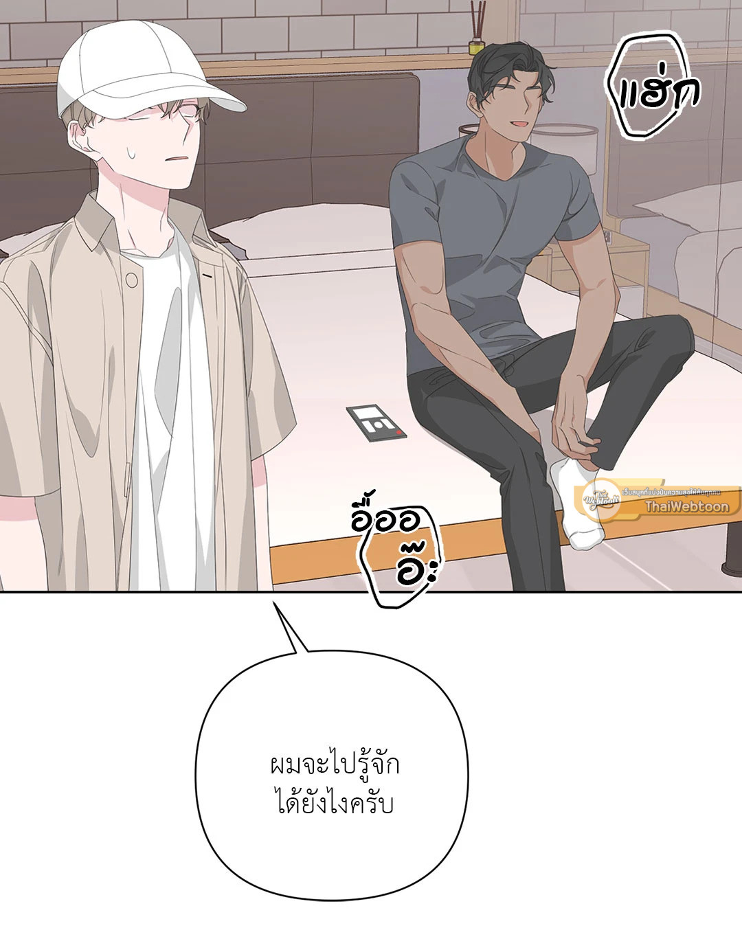 หน้า 37