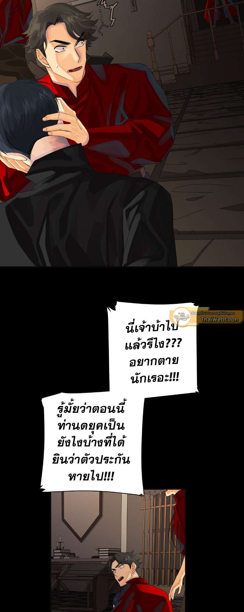 หน้า 37