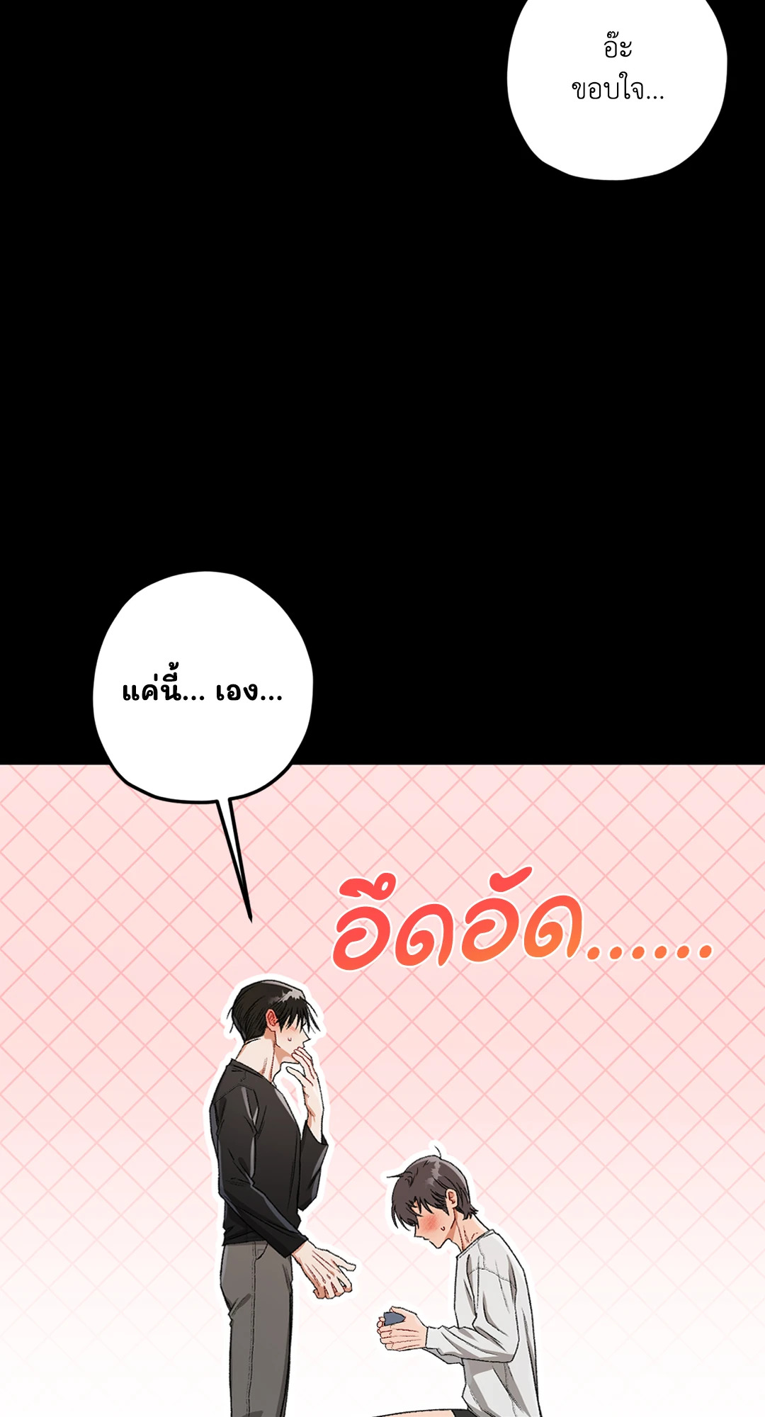 หน้า 73