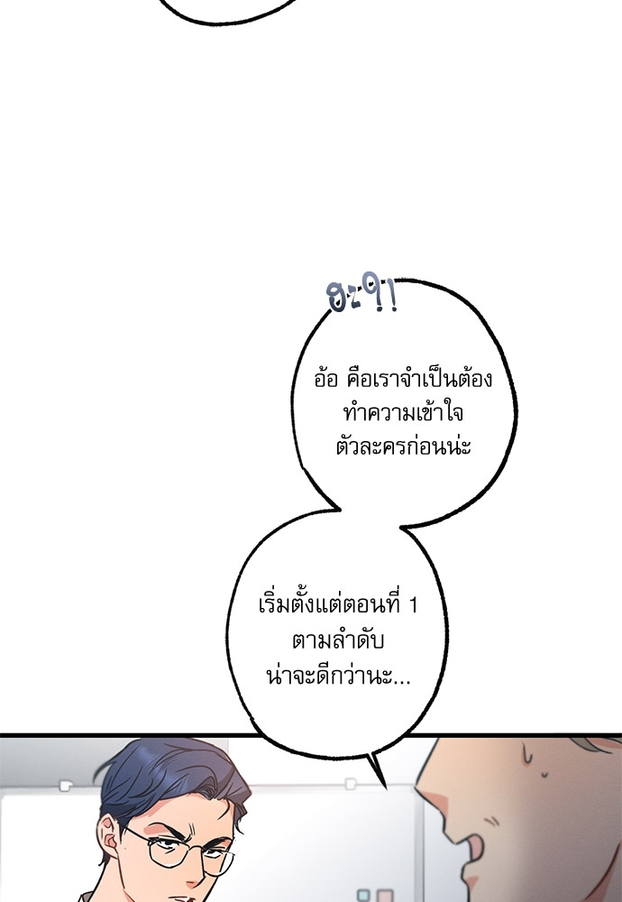 หน้า 83
