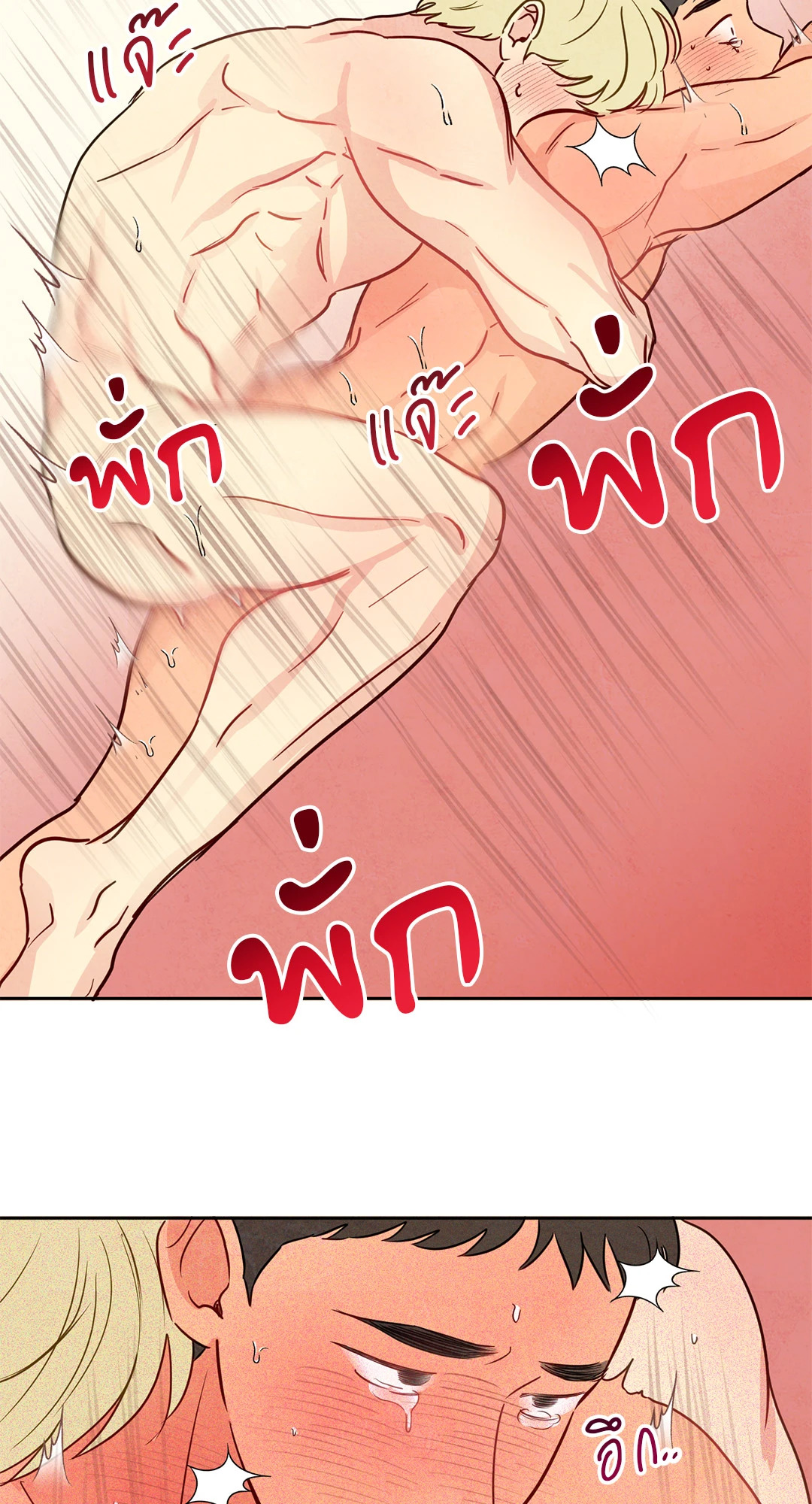 หน้า 66