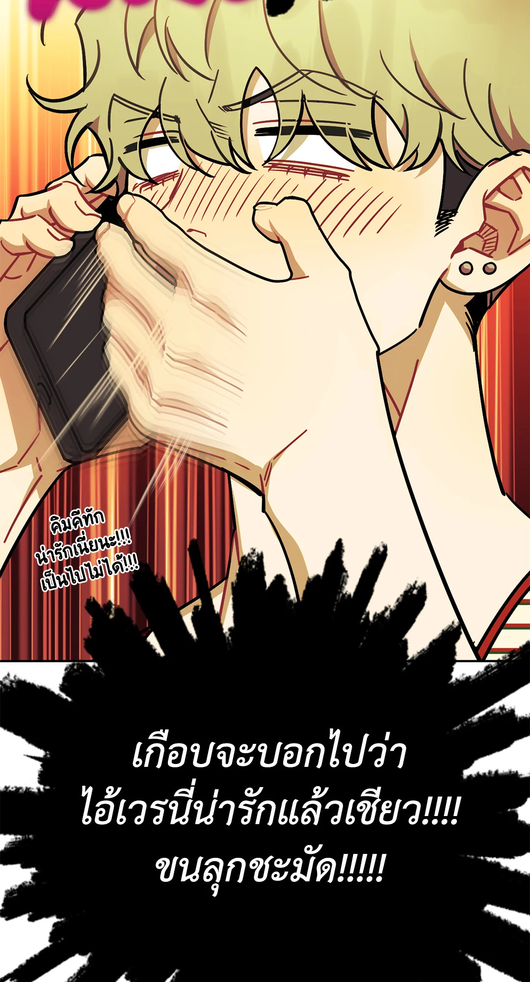 หน้า 71
