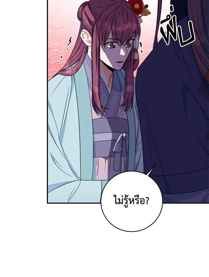 หน้า 78