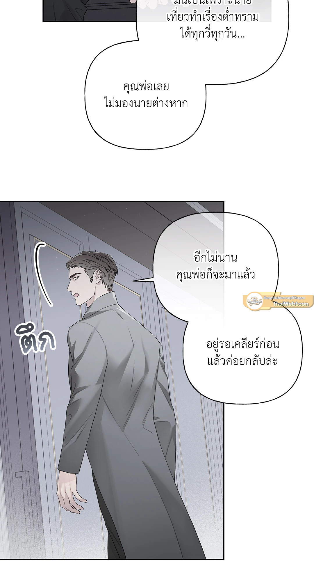 หน้า 60