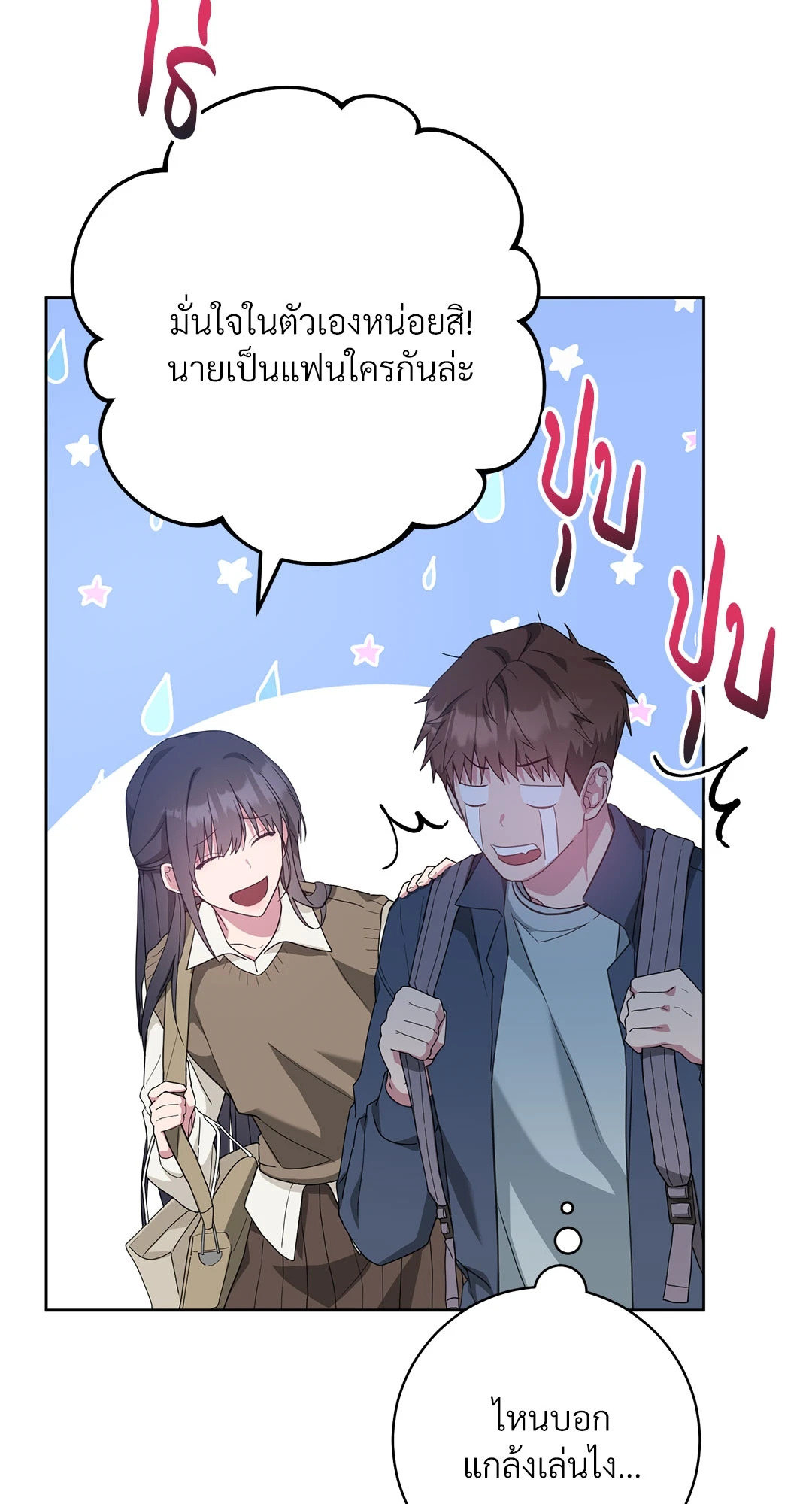 หน้า 66