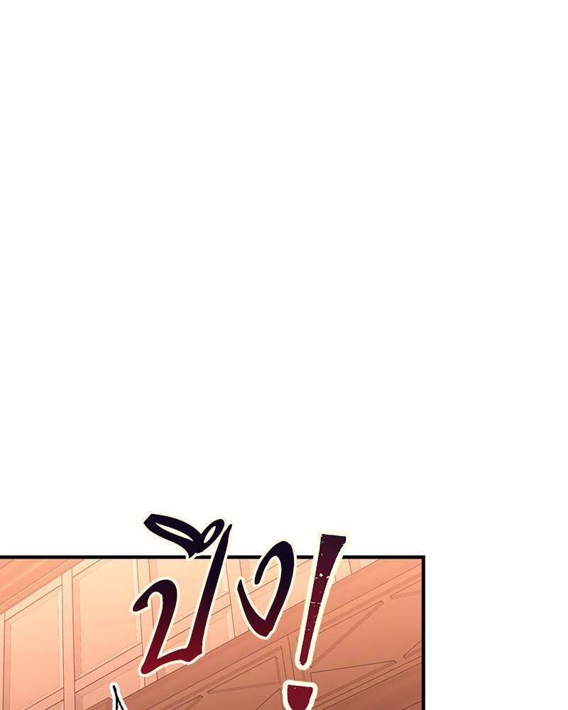 หน้า 116