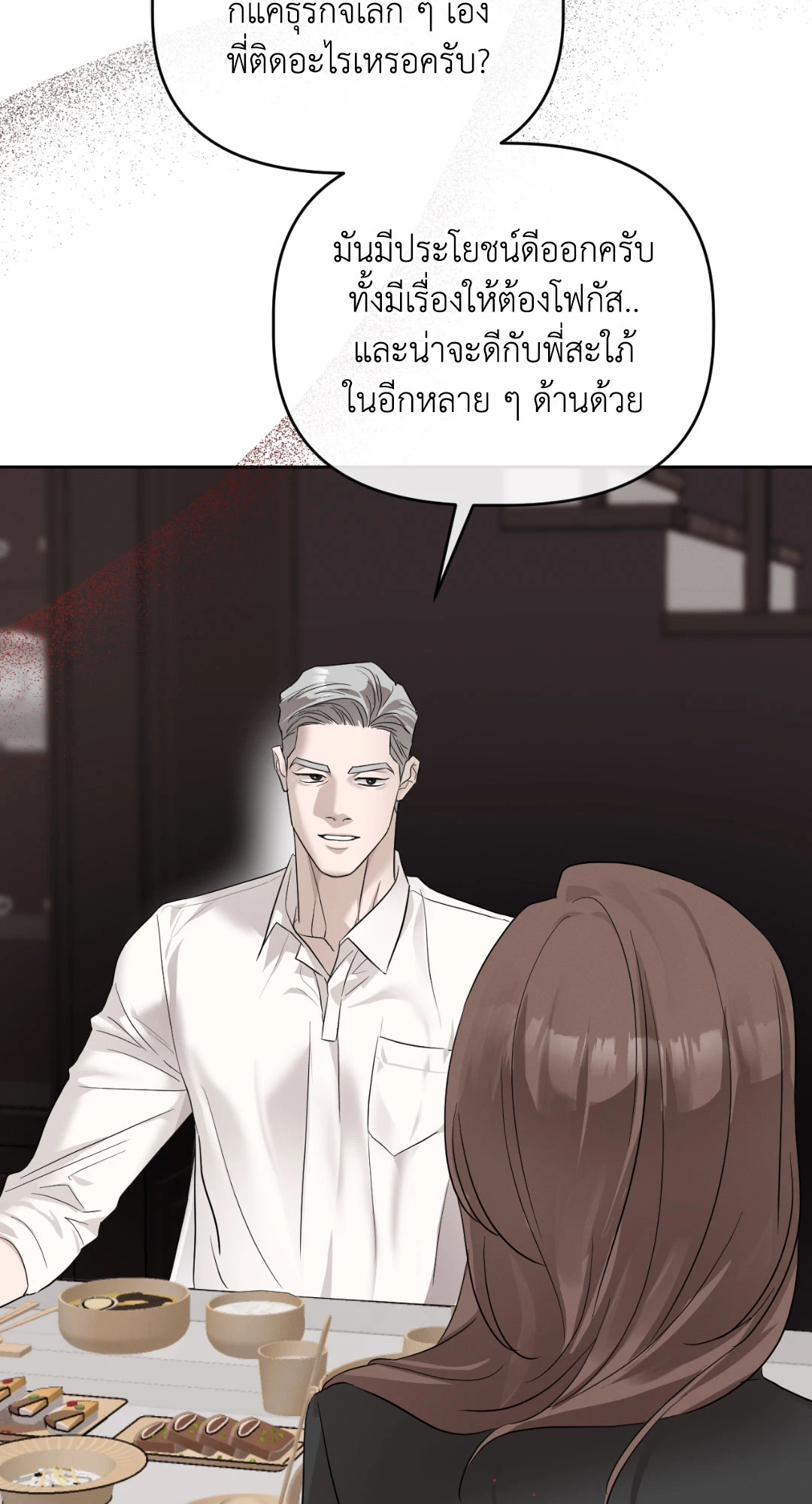 หน้า 69