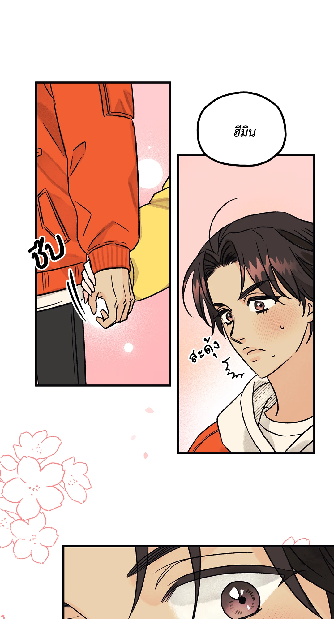 หน้า 29