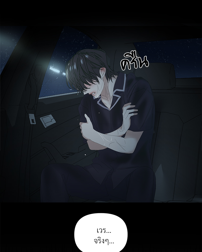 หน้า 75