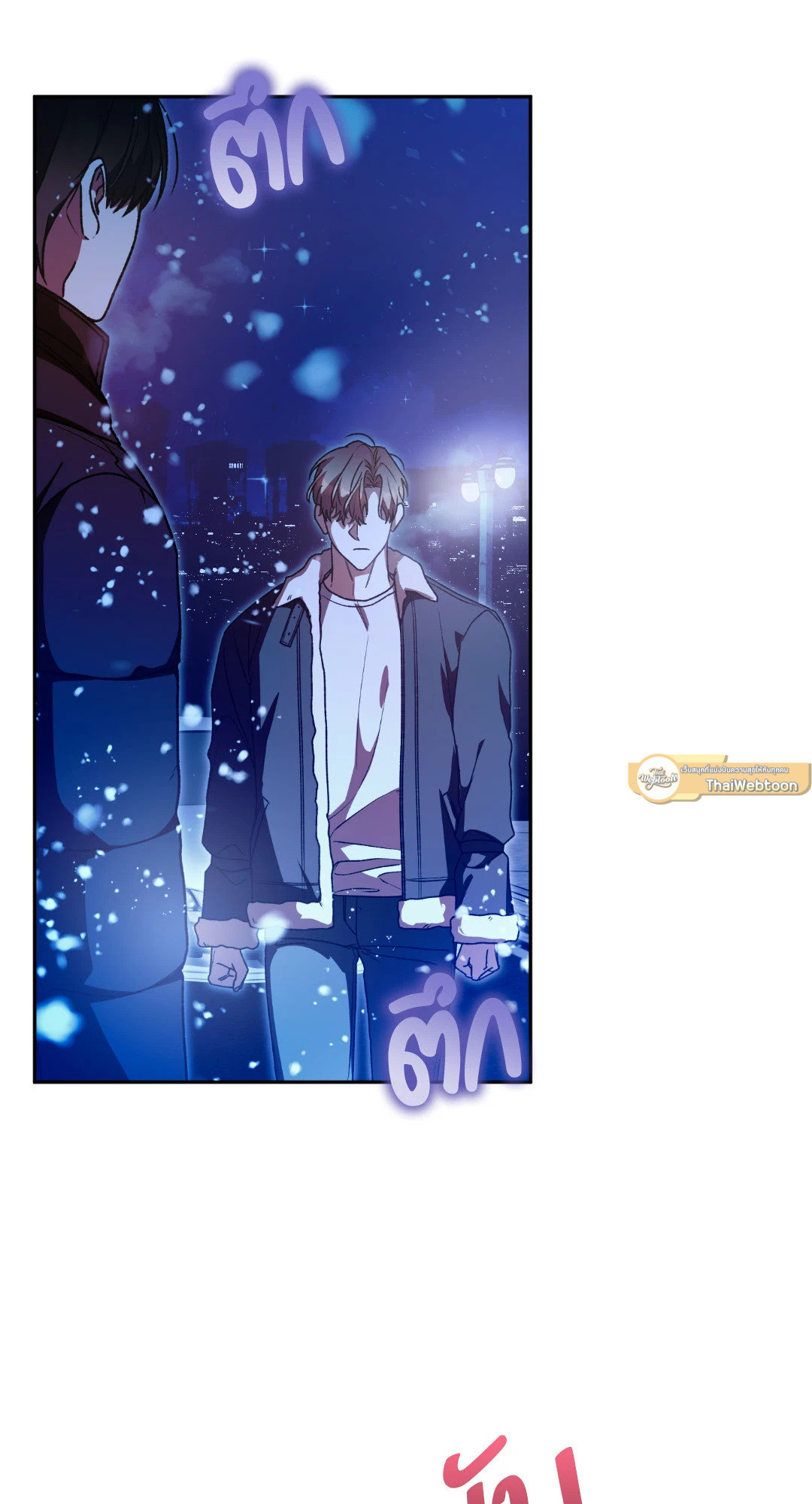 หน้า 55