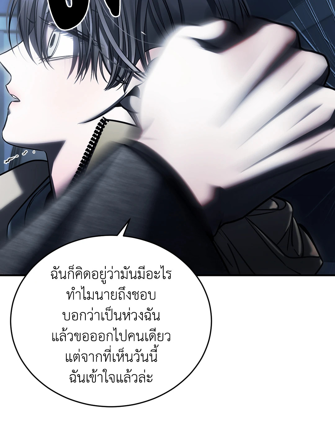 หน้า 70