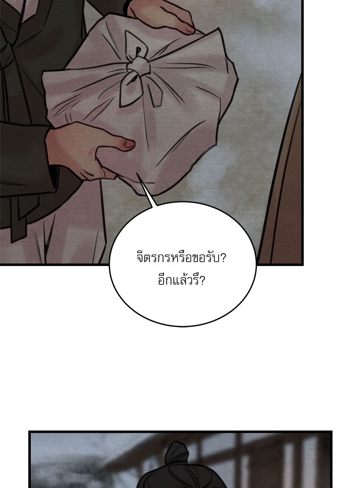 หน้า 91