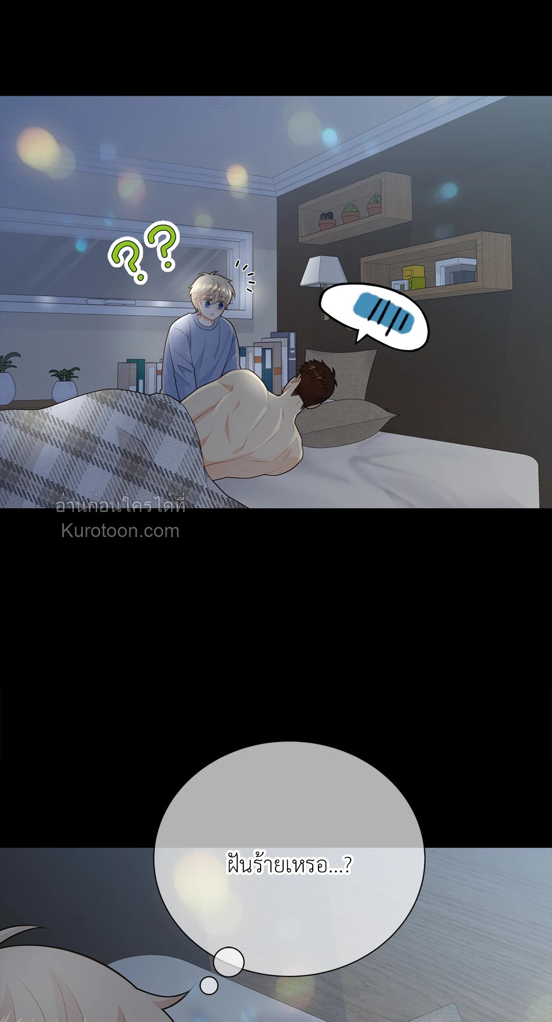 หน้า 66