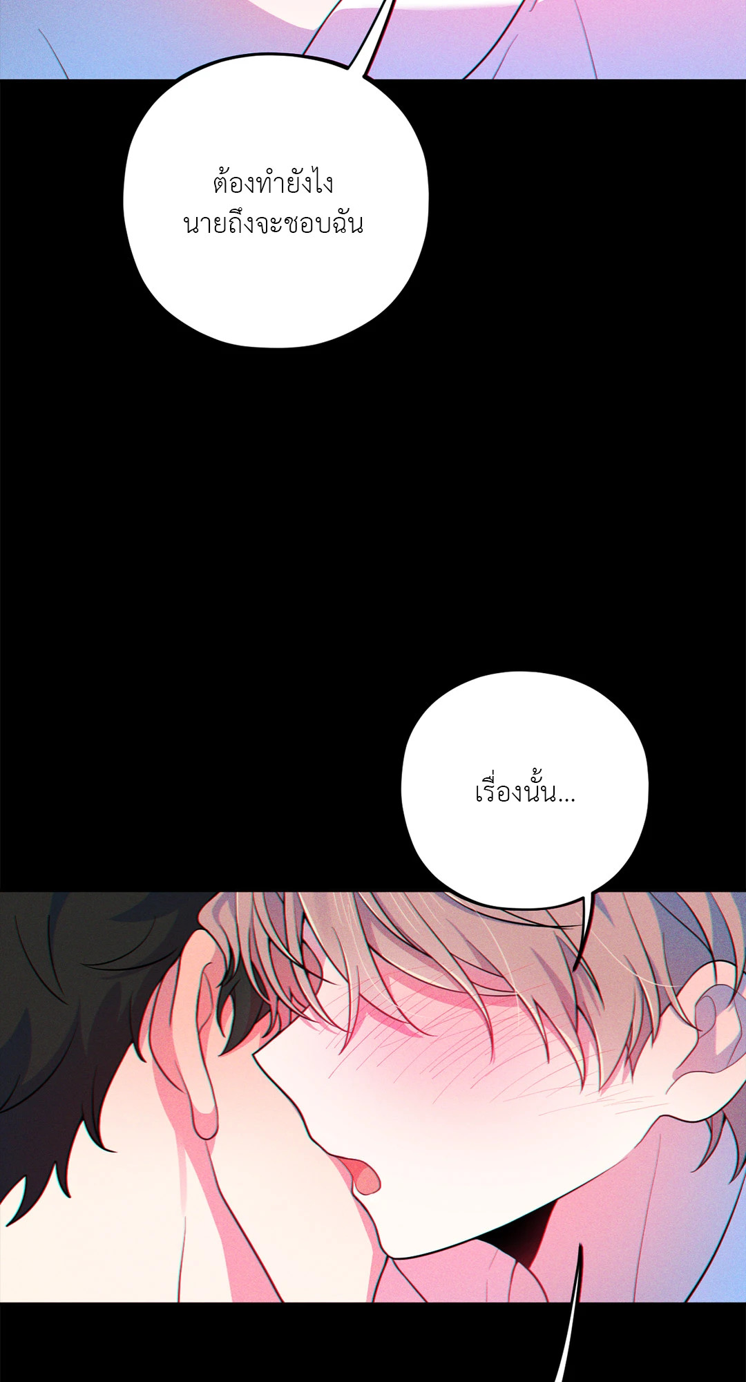 หน้า 78