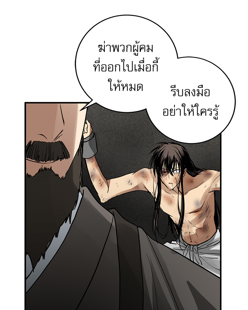 หน้า 85