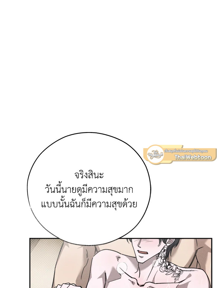 หน้า 103