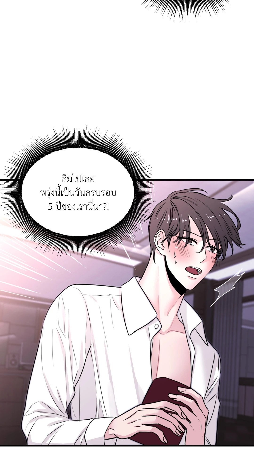 หน้า 76