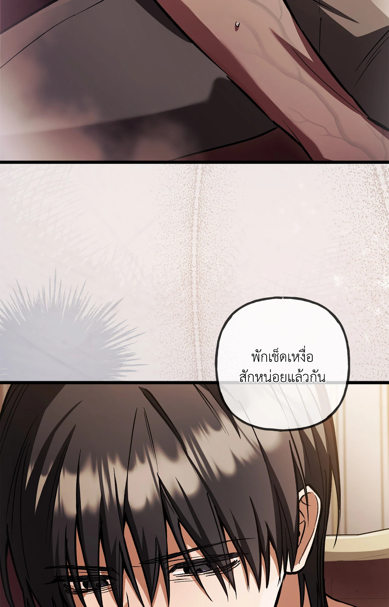 หน้า 50