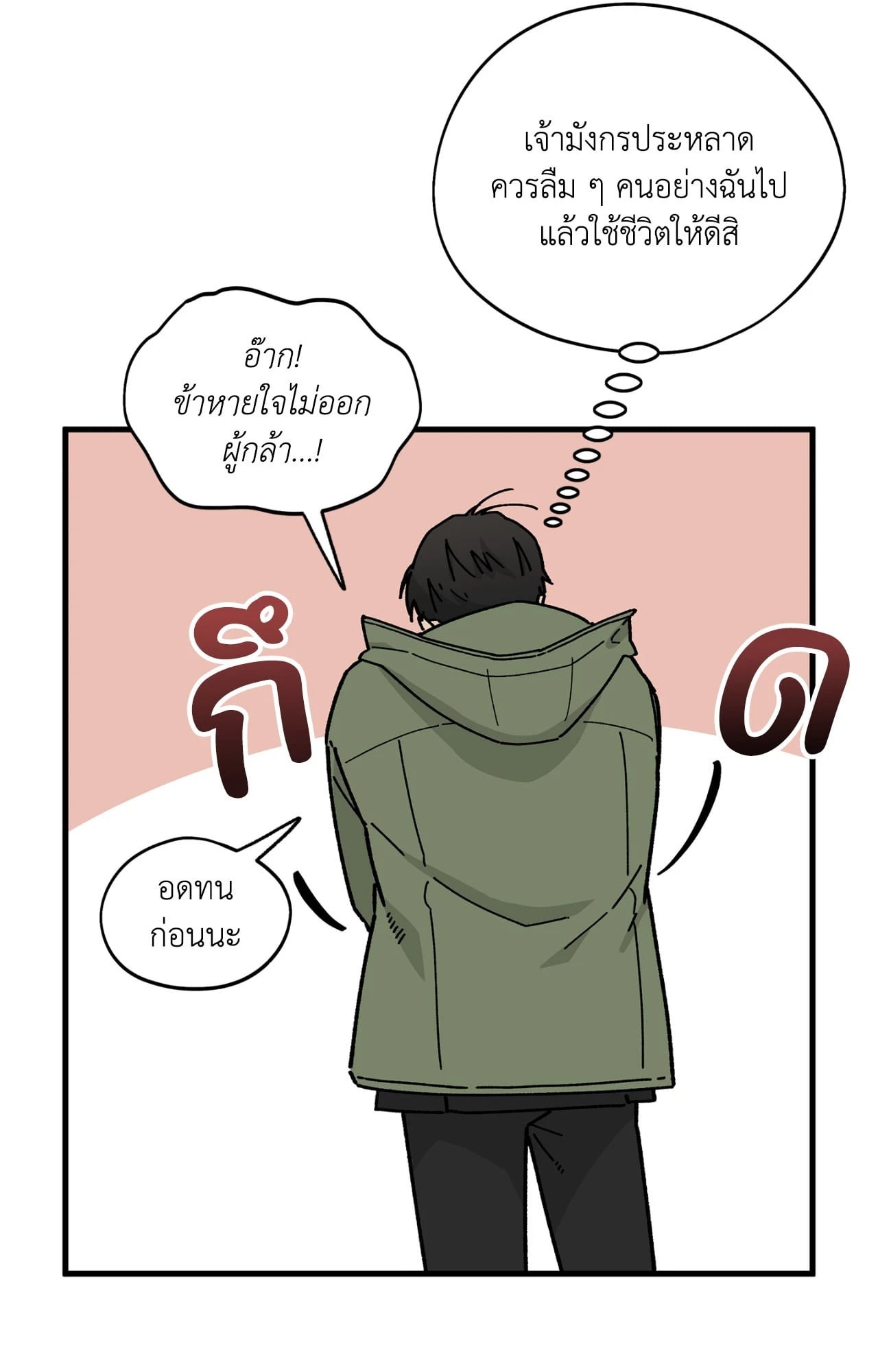 หน้า 76