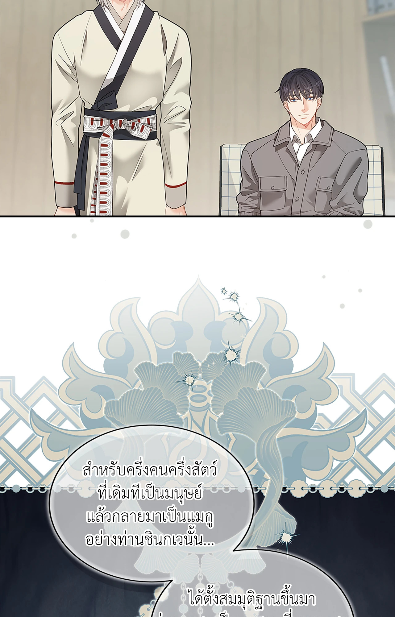 หน้า 76