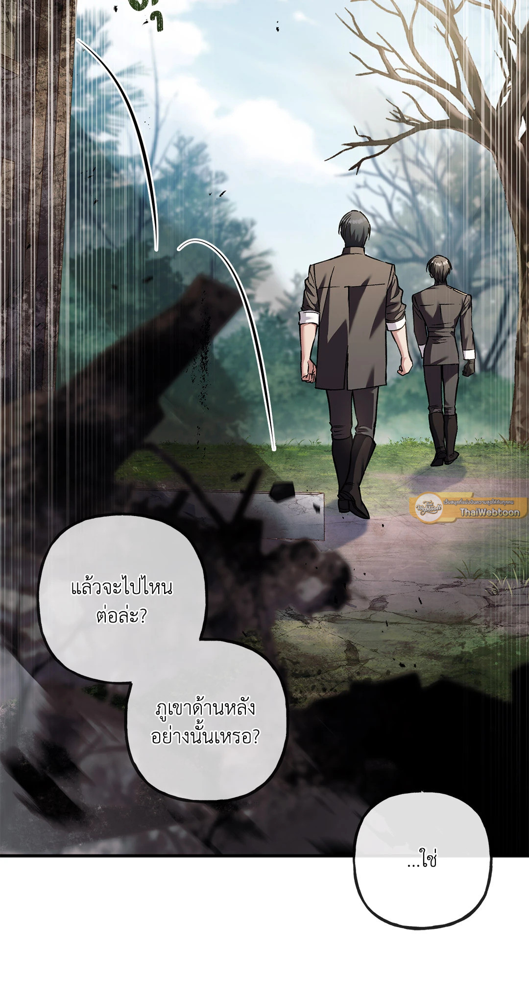 หน้า 84