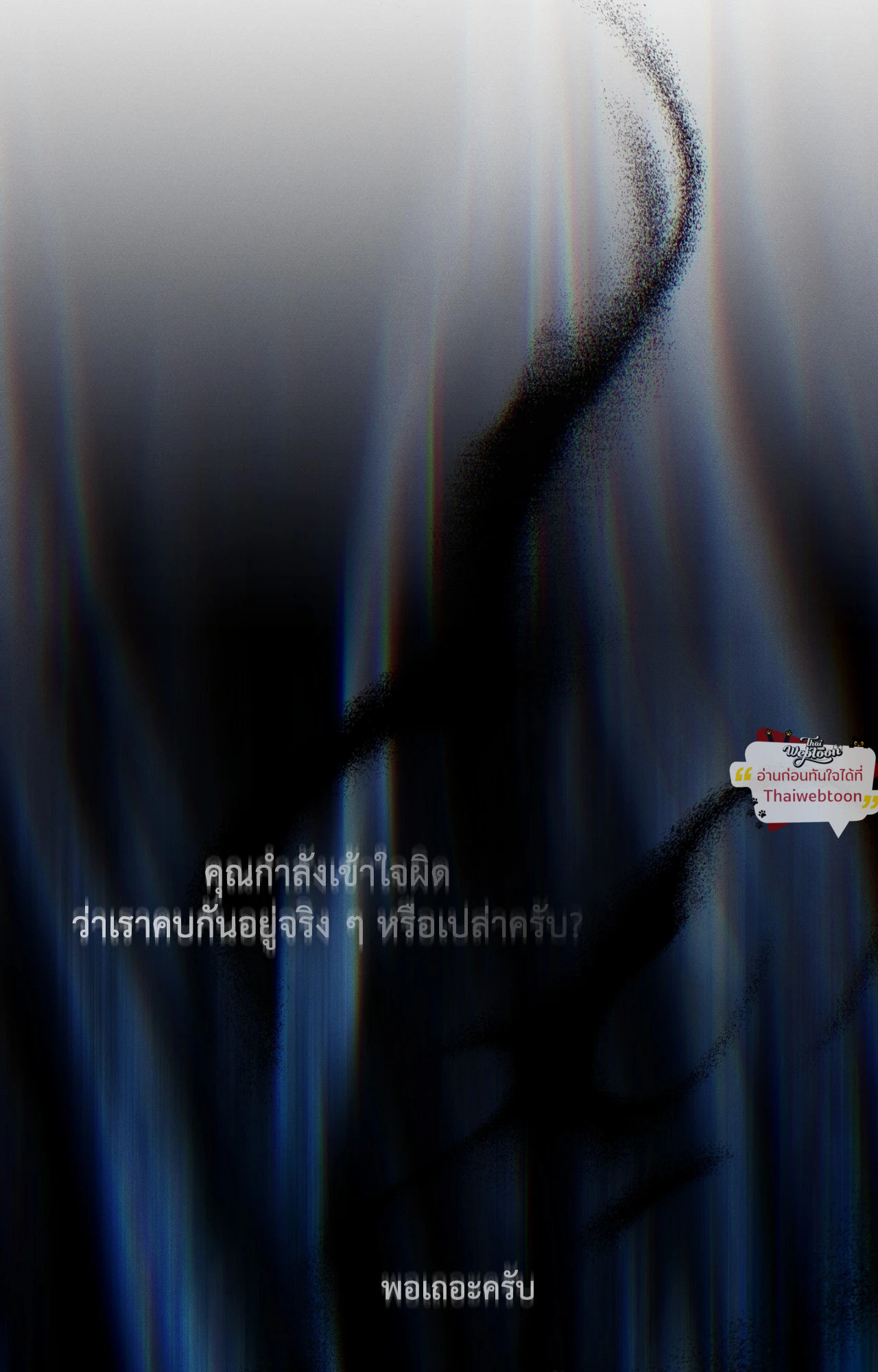 หน้า 89