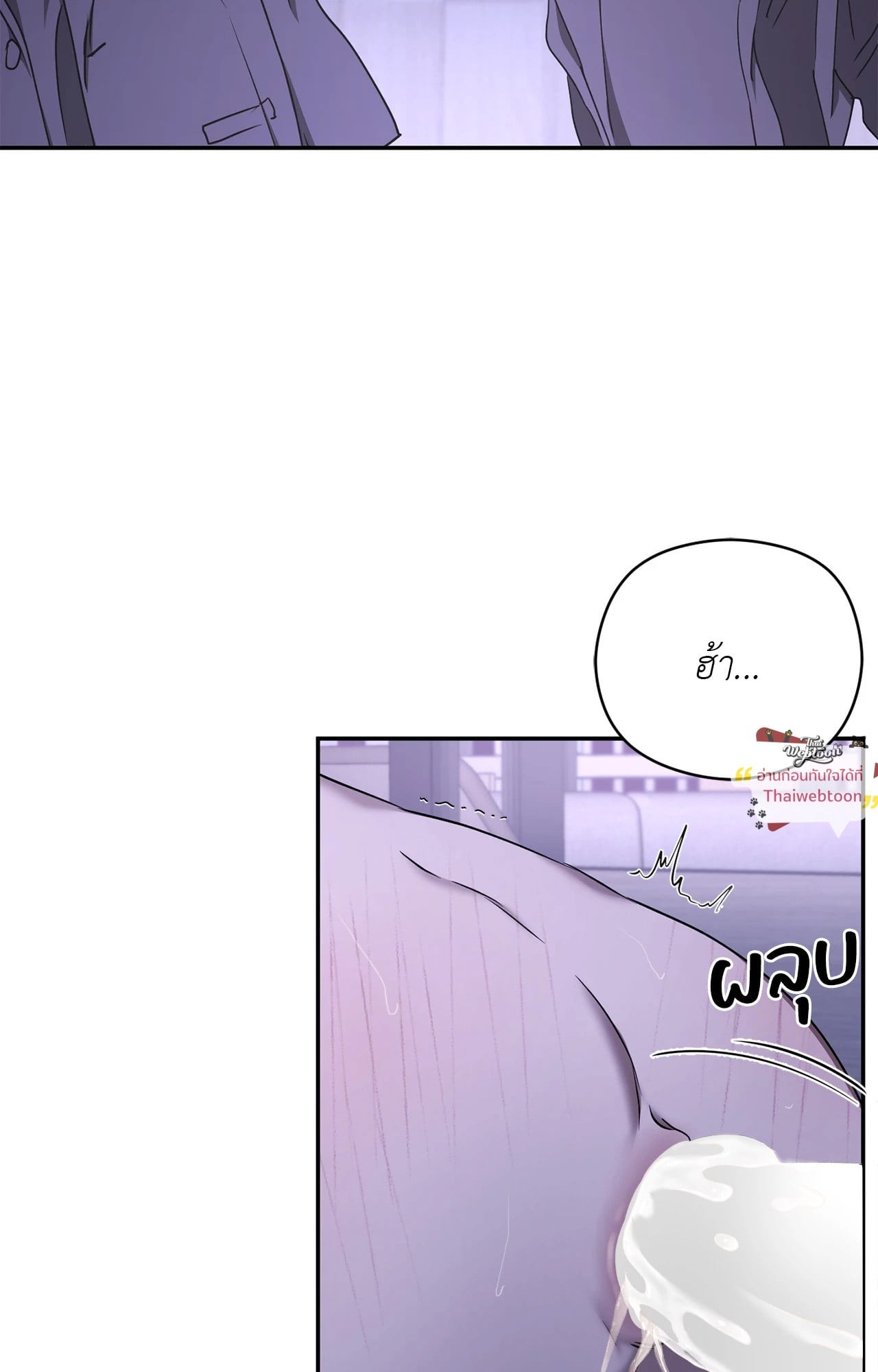 เล่ห์อสรพิษ | Viper (R+) ตอนที่ 50.08 - รูปที่ 2