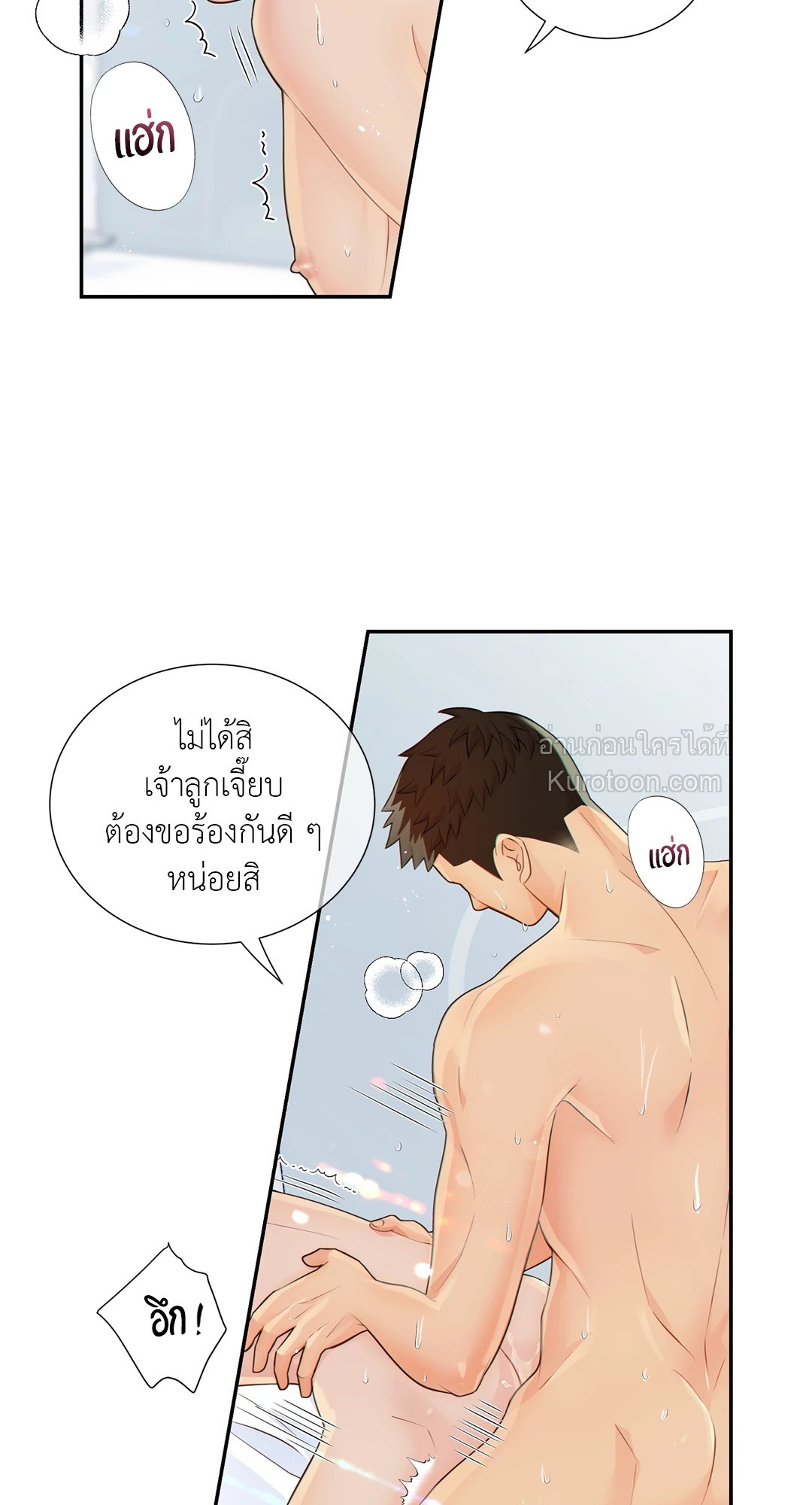 หน้า 36