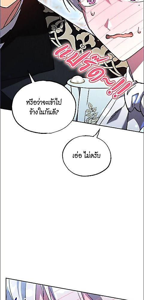 หน้า 74