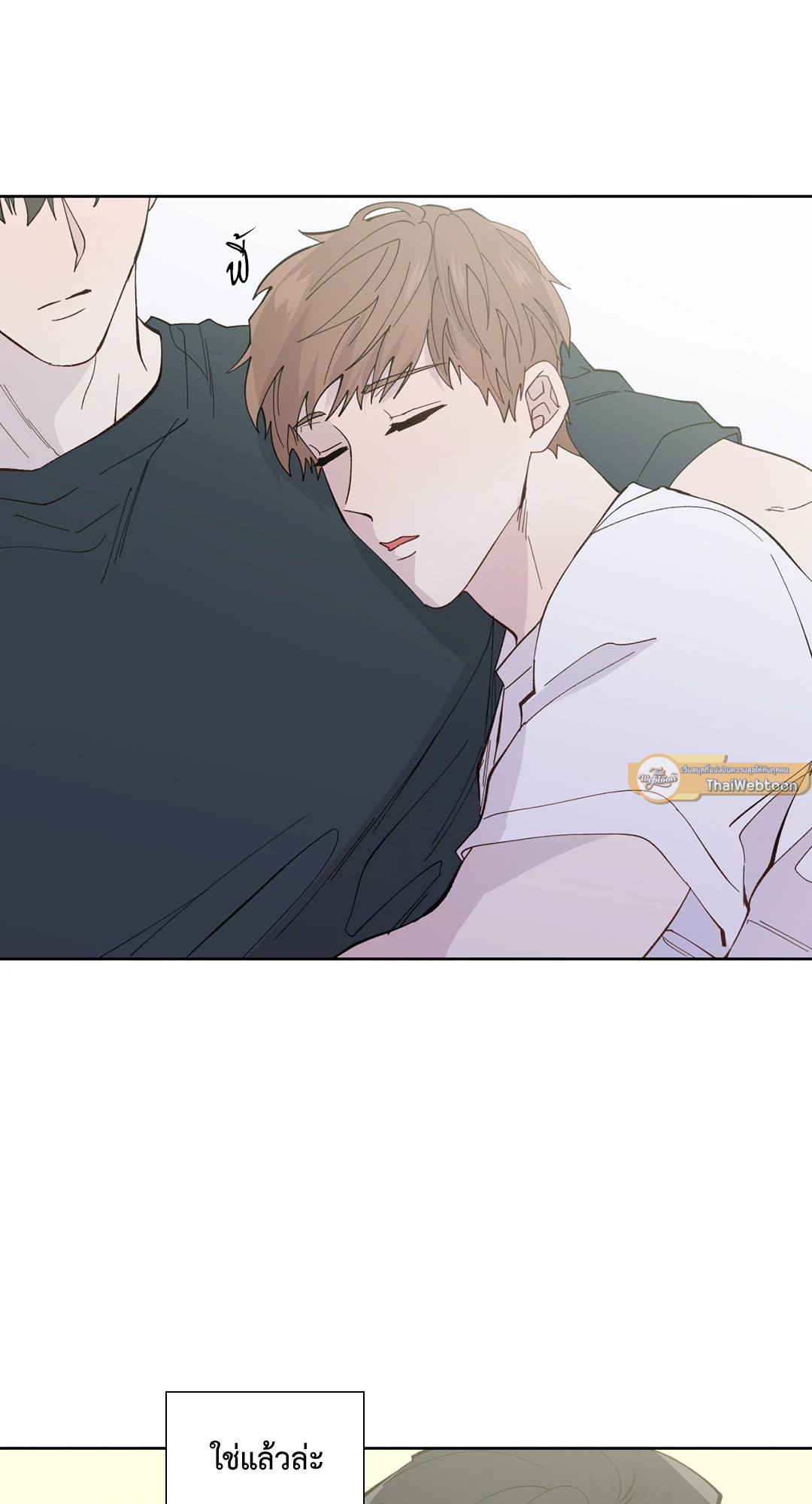 หน้า 49