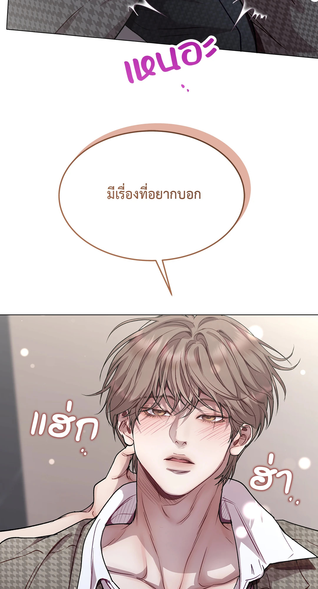 หน้า 52