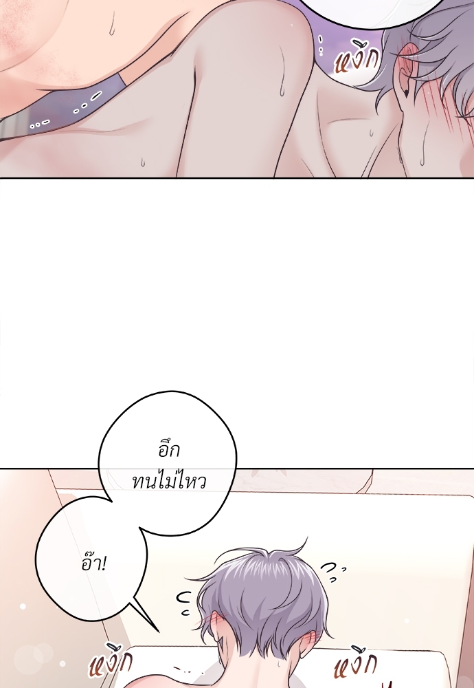 หน้า 63